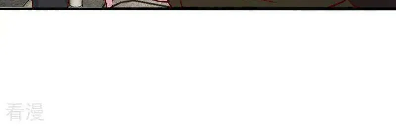 I’m The Great Immortal Chapter 756 page 29 - 