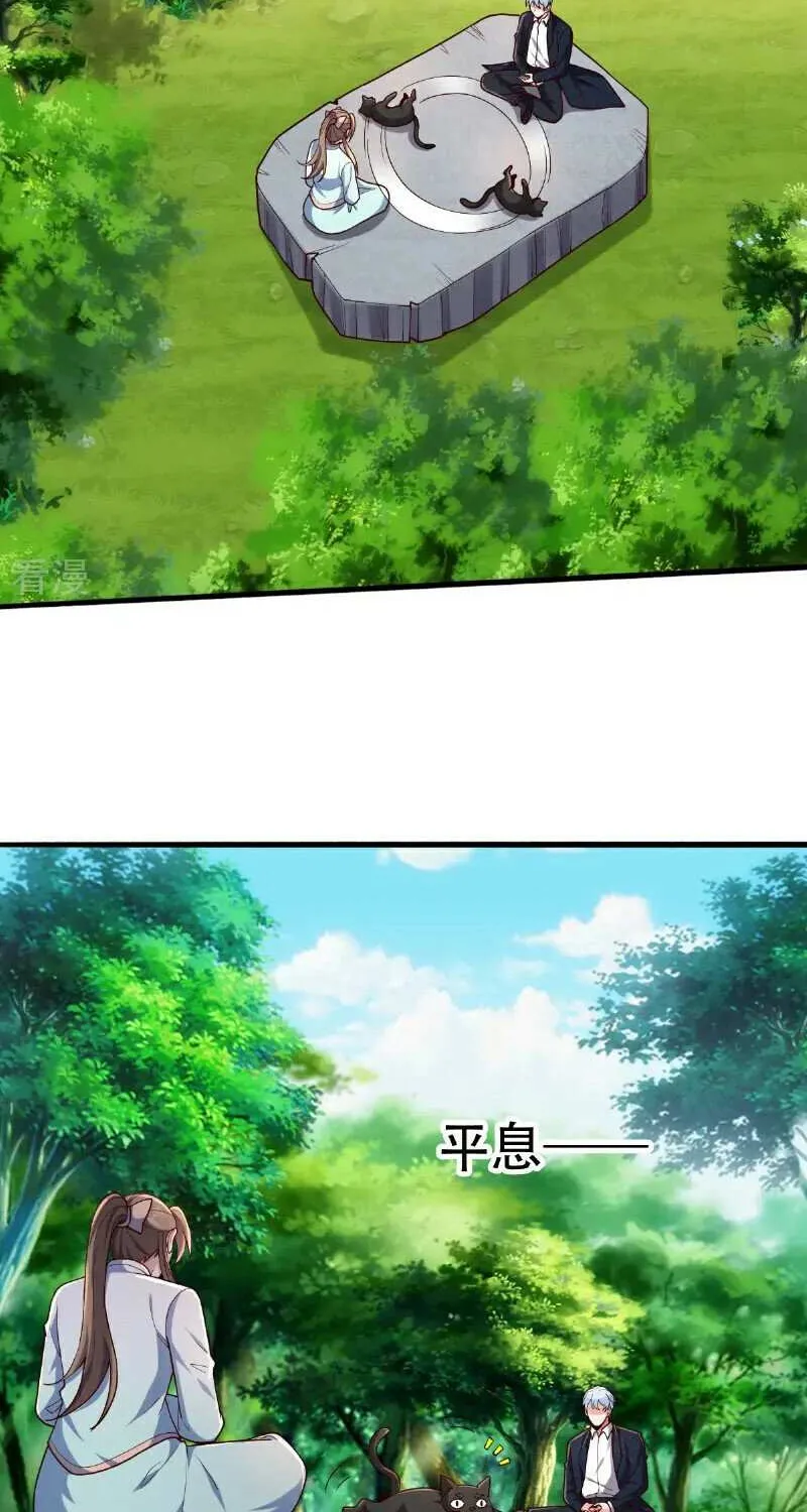 I’m The Great Immortal Chapter 760 page 7 - 