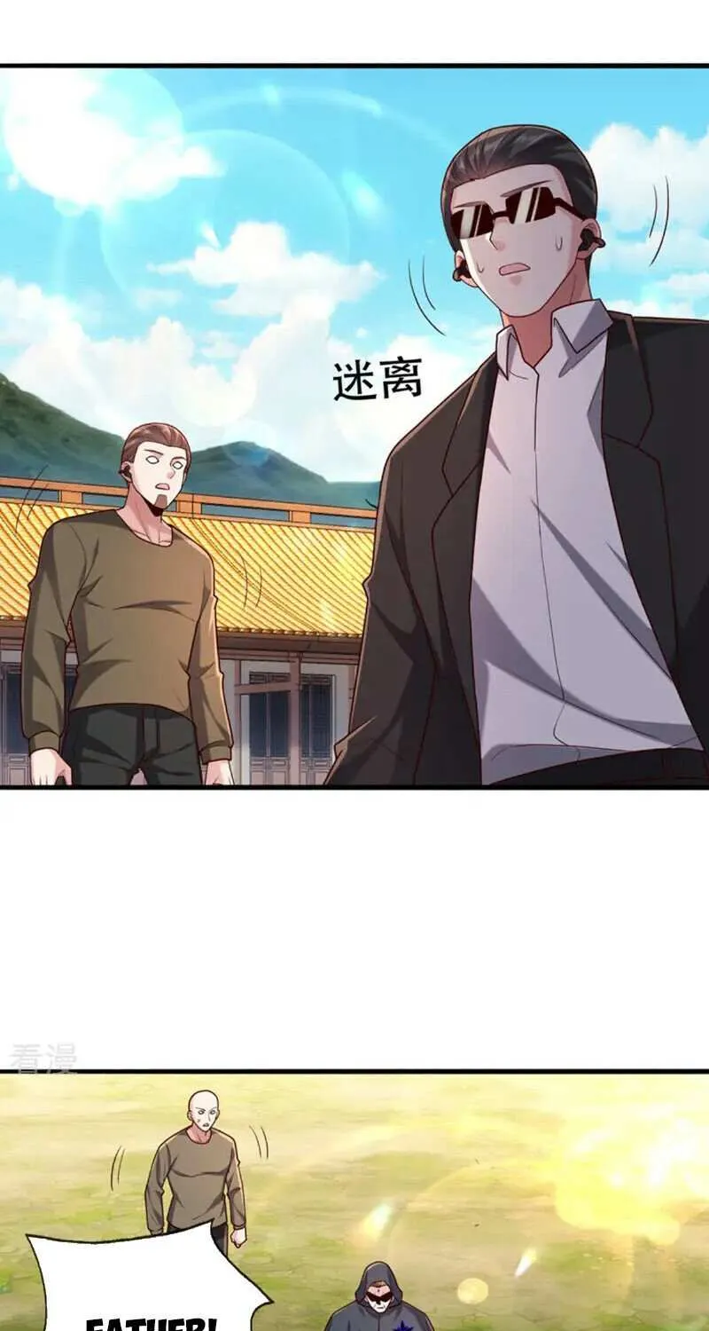 I’m The Great Immortal Chapter 763 page 4 - 