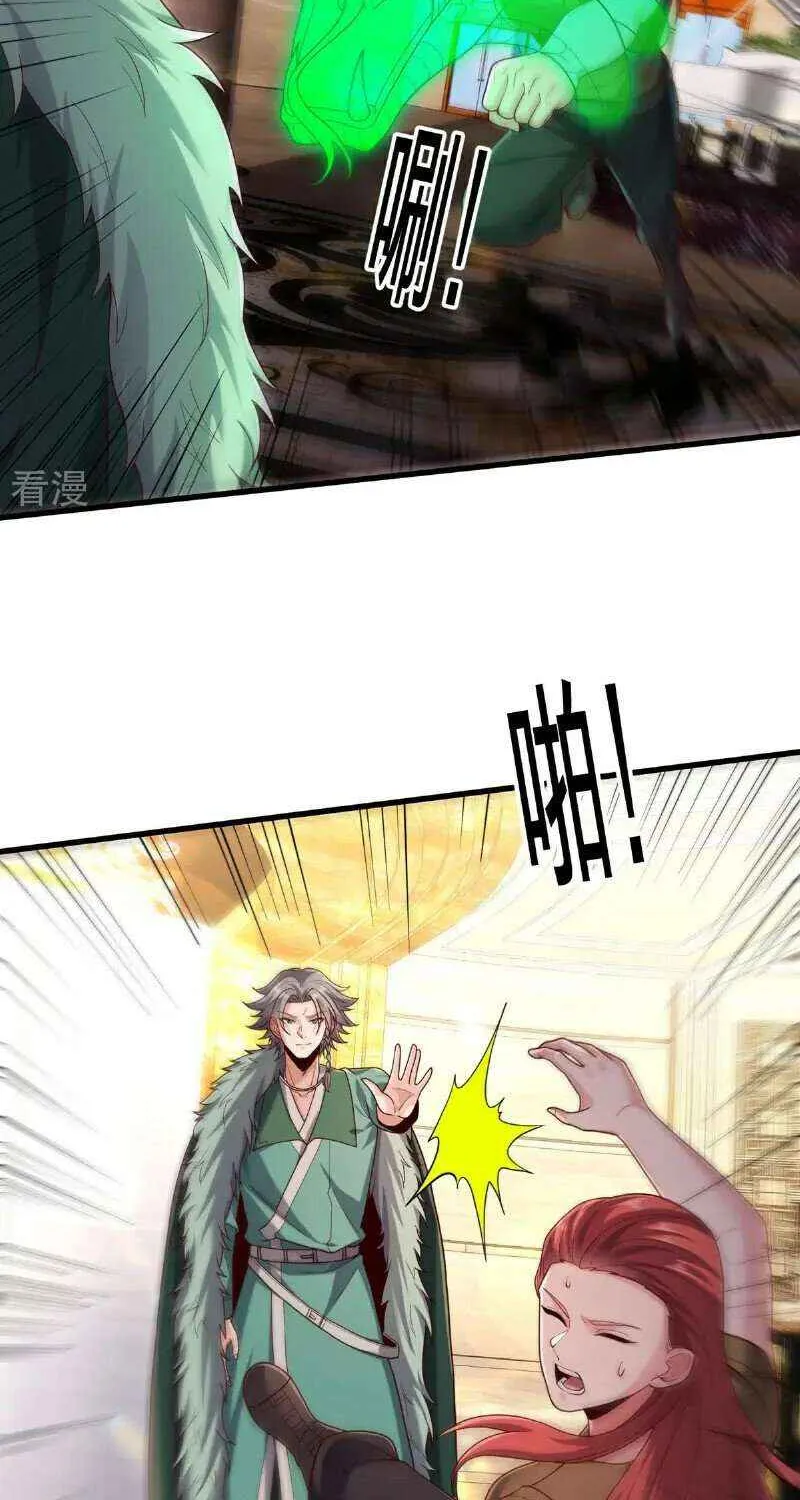 I’m The Great Immortal Chapter 767 page 7 - 