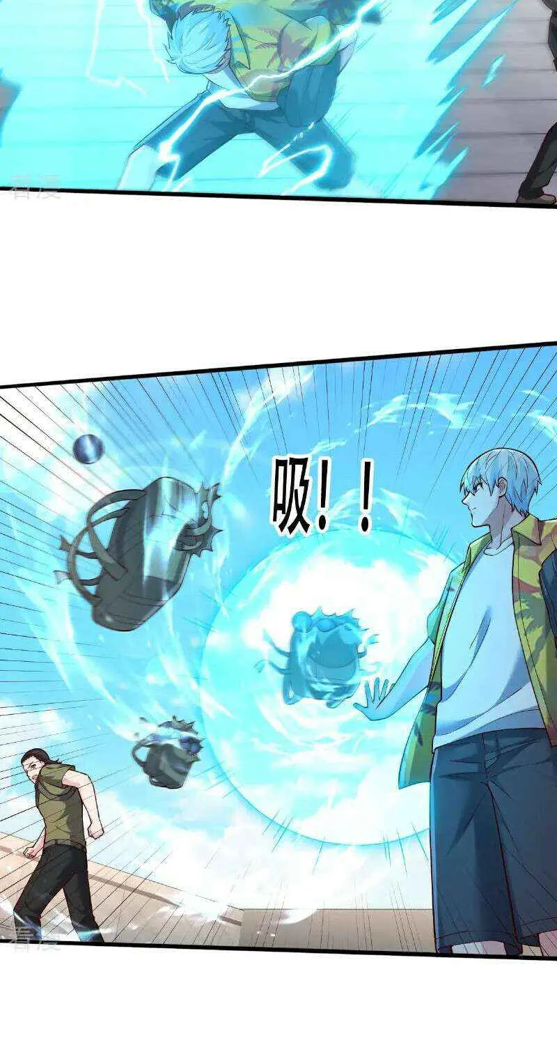 I’m The Great Immortal Chapter 768 page 27 - 
