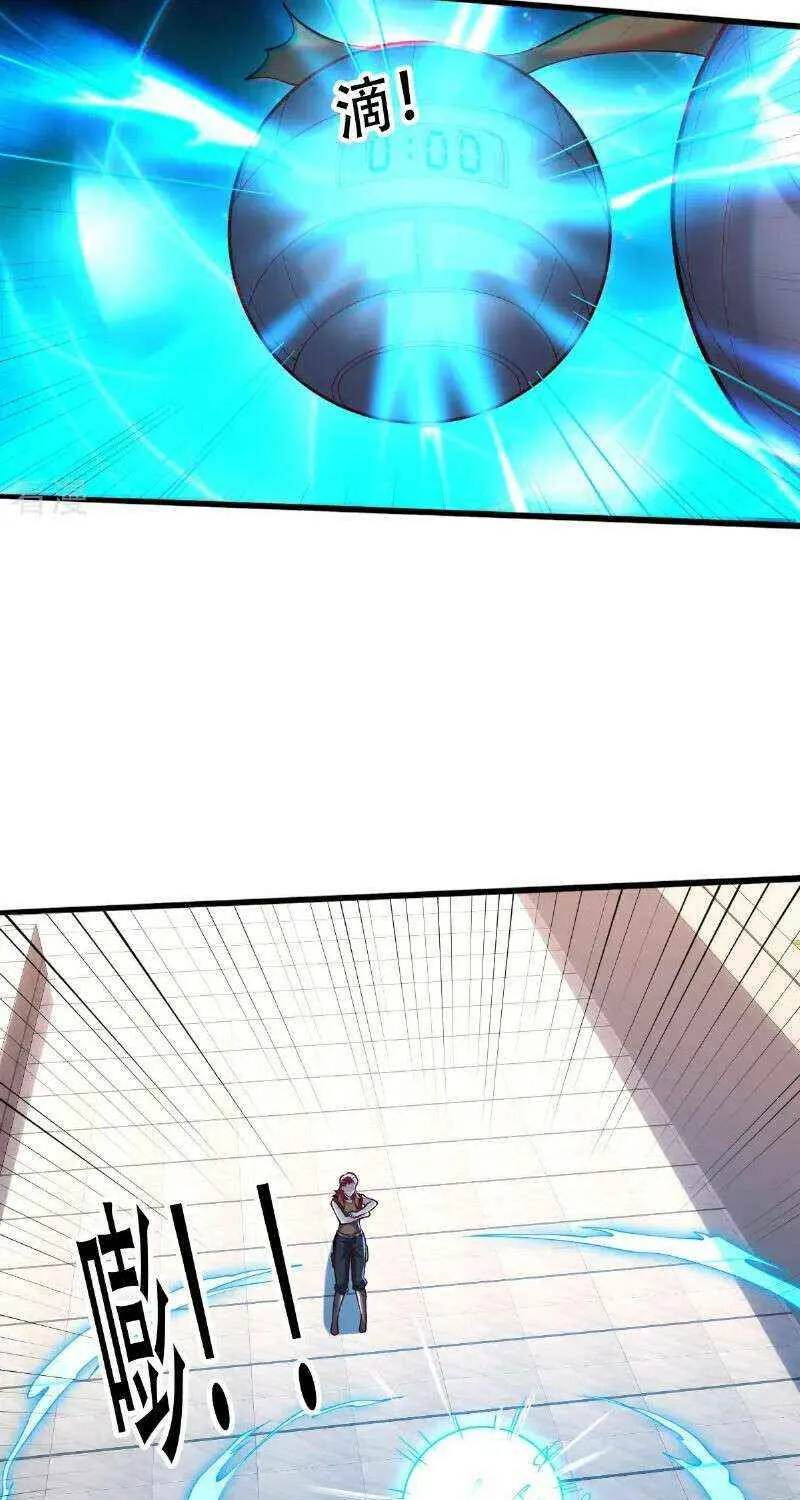 I’m The Great Immortal Chapter 768 page 29 - 