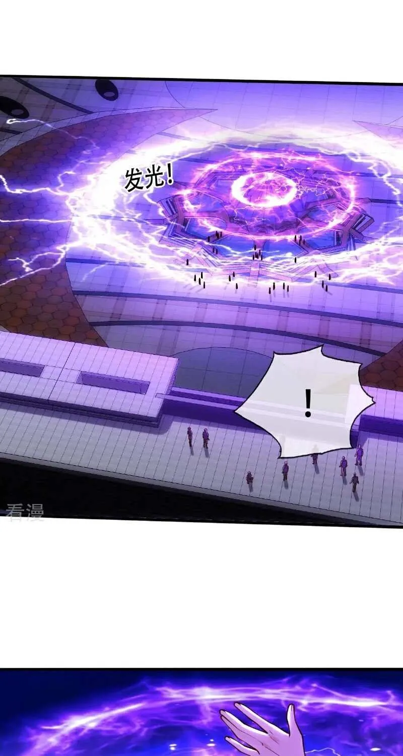 I’m The Great Immortal Chapter 769 page 17 - 