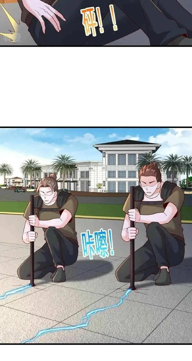 I’m The Great Immortal Chapter 770 page 18 - 