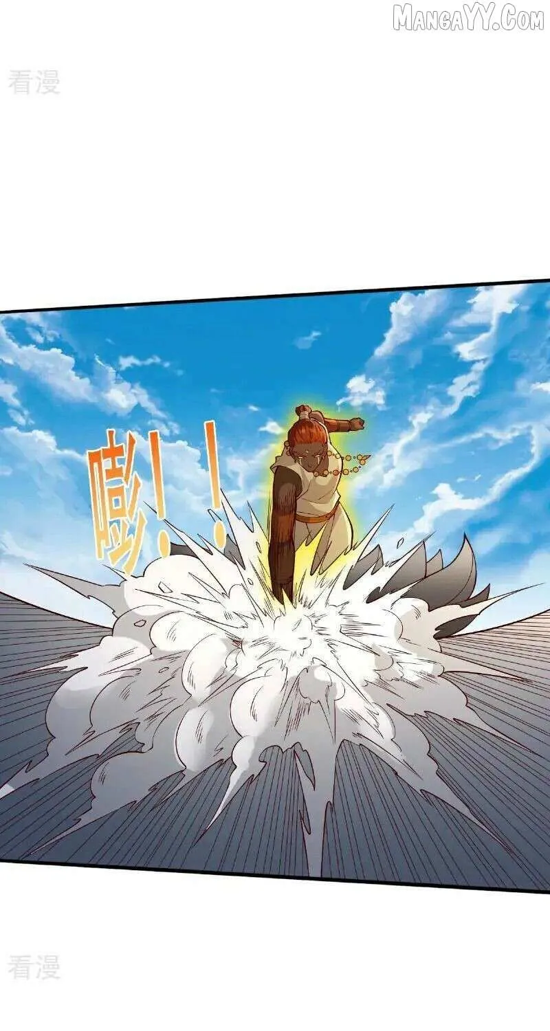 I’m The Great Immortal Chapter 772 page 24 - 