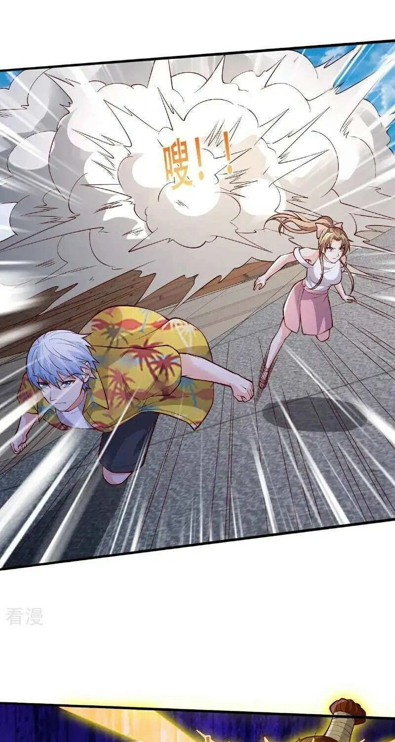 I’m The Great Immortal Chapter 772 page 25 - 