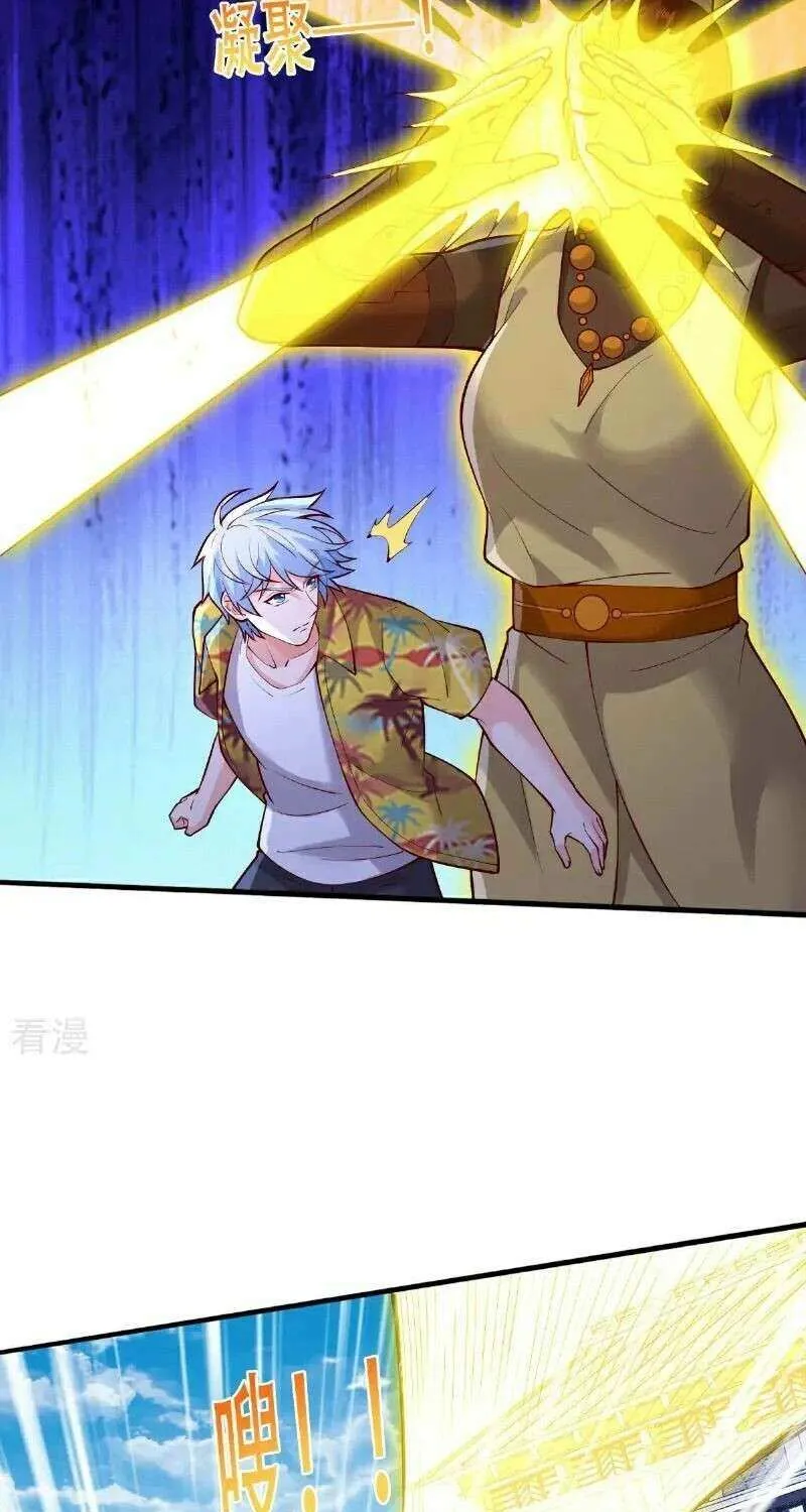 I’m The Great Immortal Chapter 772 page 26 - 