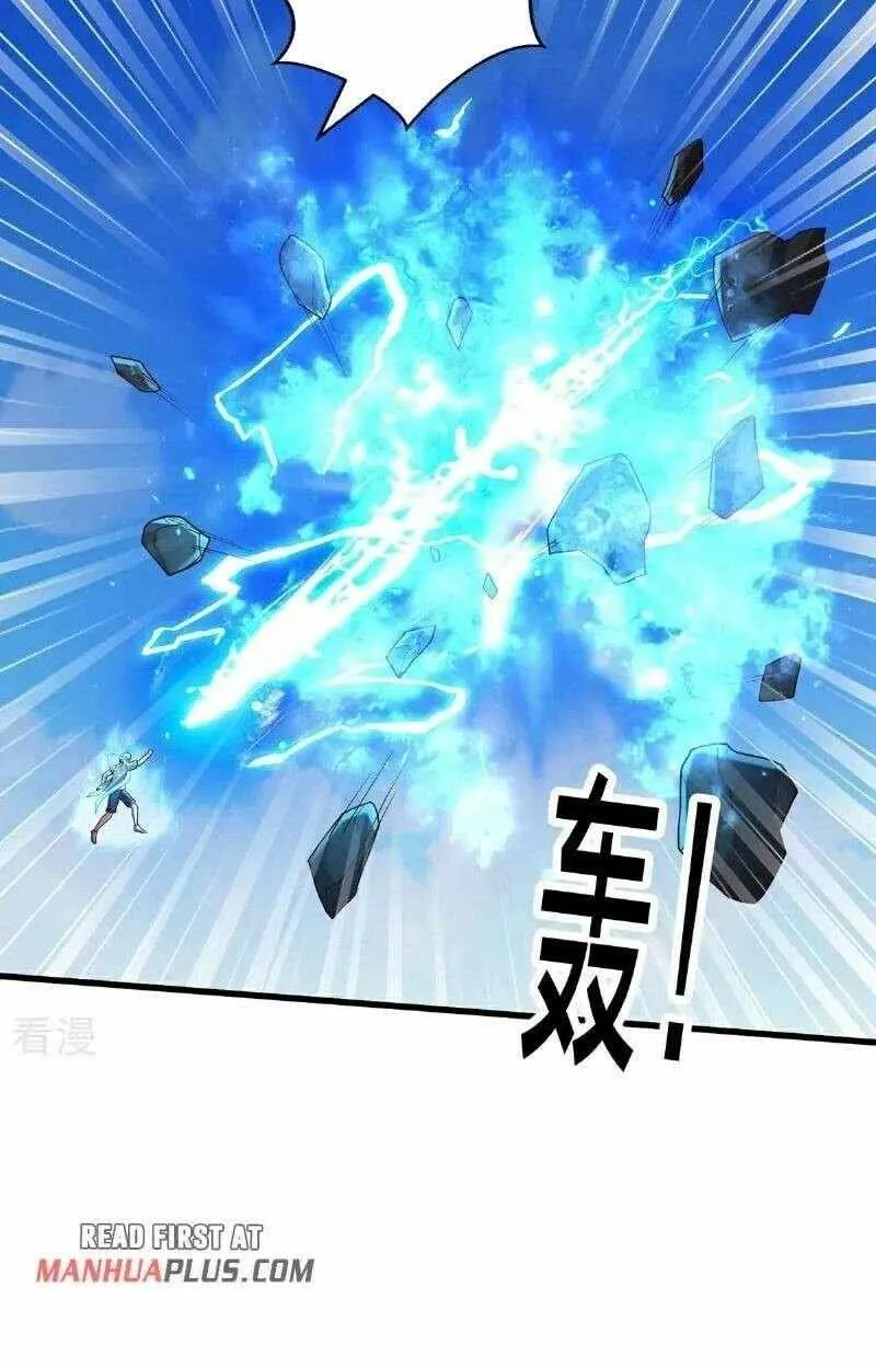 I’m The Great Immortal Chapter 773 page 7 - 