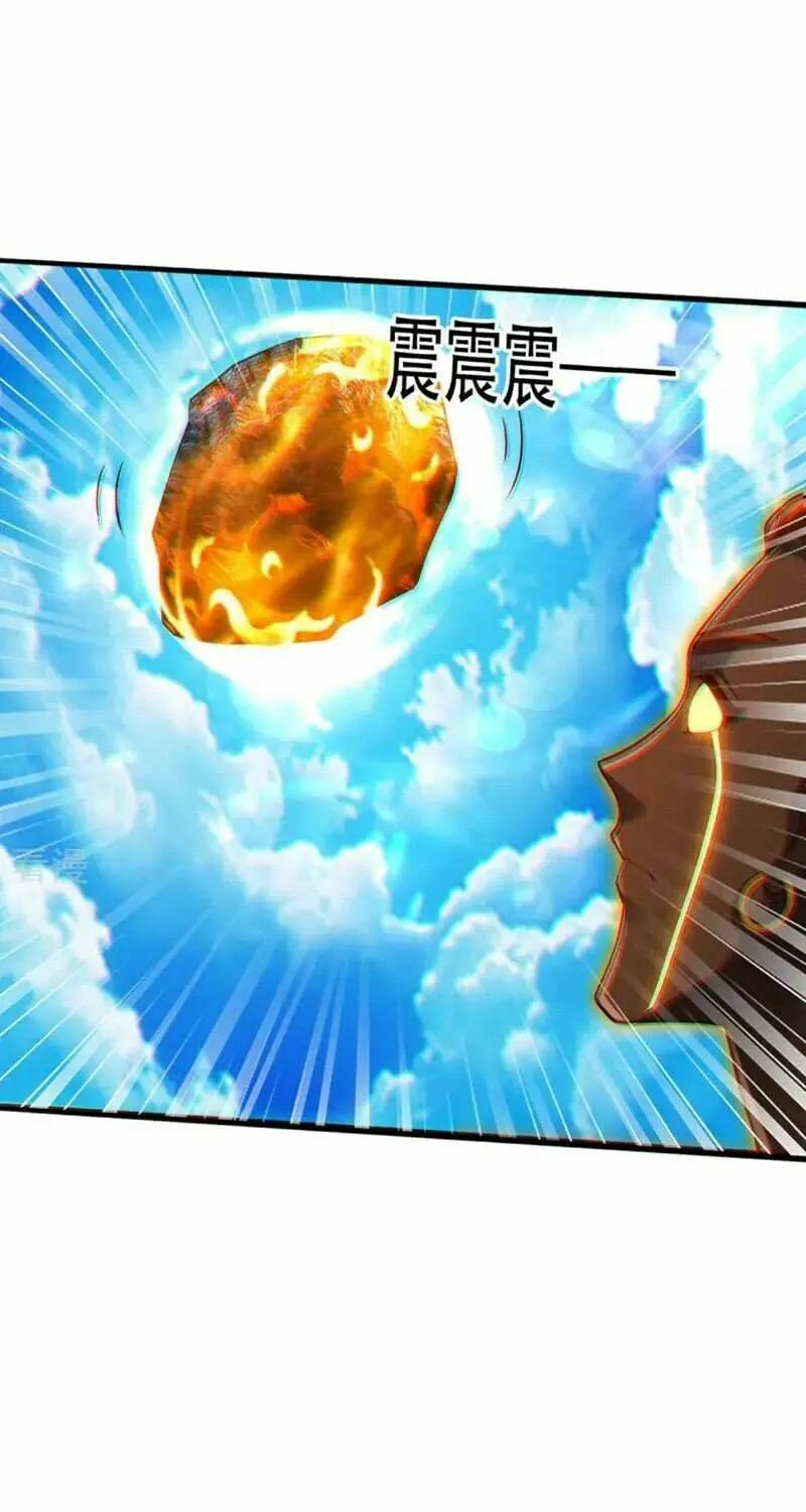 I’m The Great Immortal Chapter 774 page 15 - 