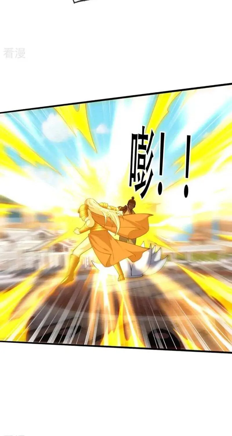 I’m The Great Immortal Chapter 774 page 24 - 