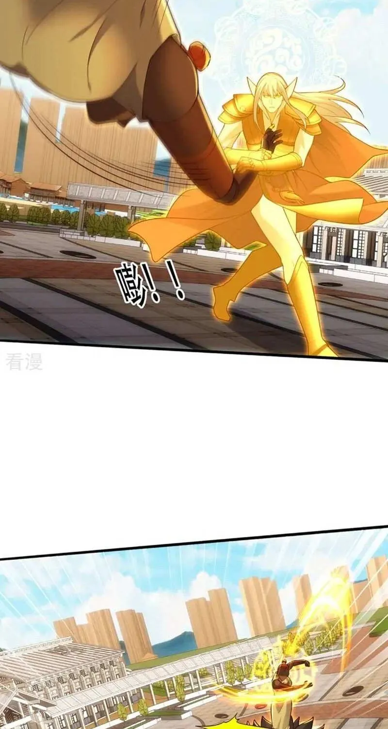 I’m The Great Immortal Chapter 774 page 31 - 