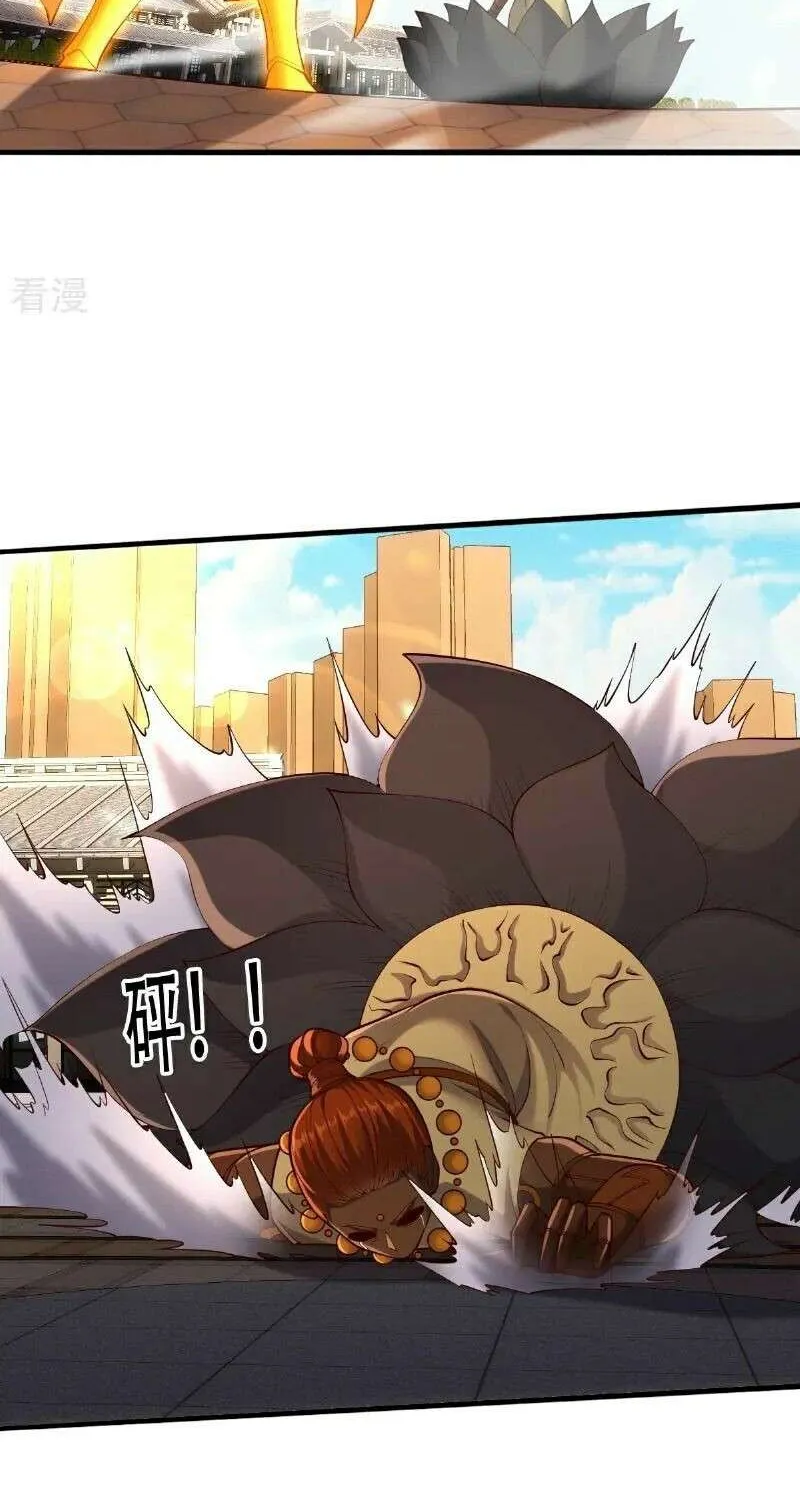 I’m The Great Immortal Chapter 775 page 32 - 