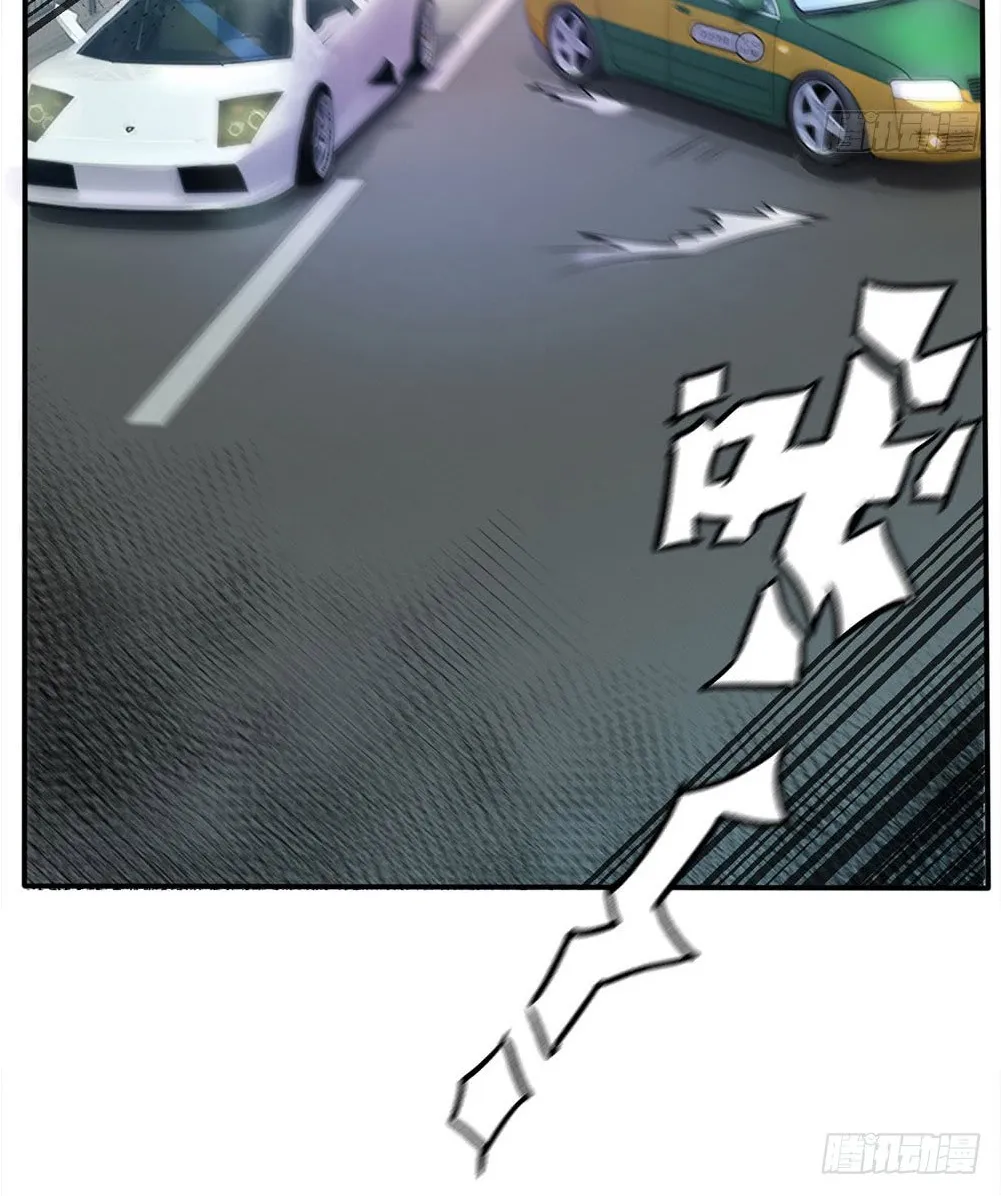 I’m The Great Immortal Chapter 8 page 2 - 