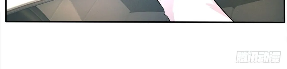 I’m The Great Immortal Chapter 8 page 14 - 