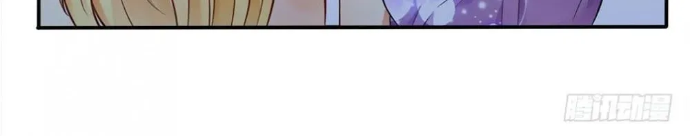 I’m The Great Immortal Chapter 9 page 12 - 