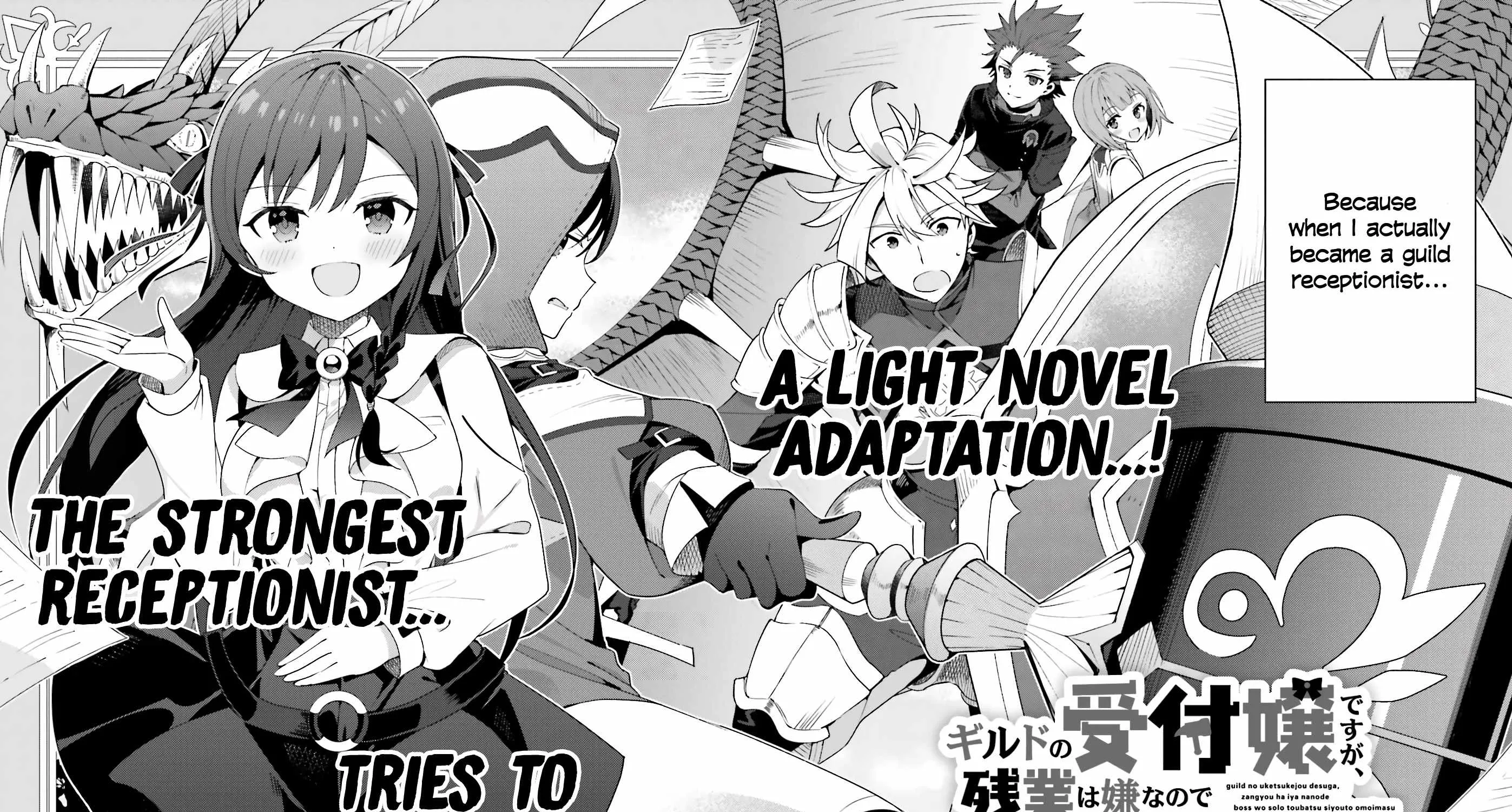 I’m the guild receptionist, but since I don’t want to work overtime, I think I’ll just solo the boss Chapter 1 page 4 - 