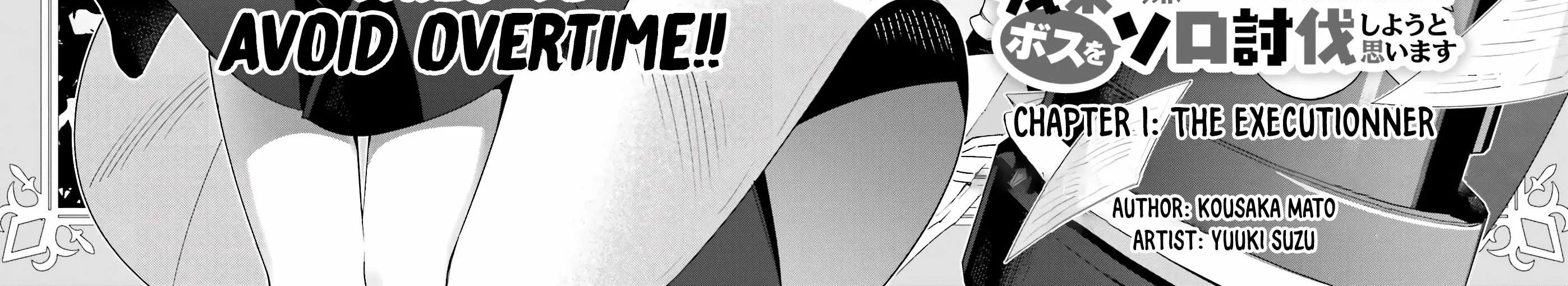 I’m the guild receptionist, but since I don’t want to work overtime, I think I’ll just solo the boss Chapter 1 page 5 - 