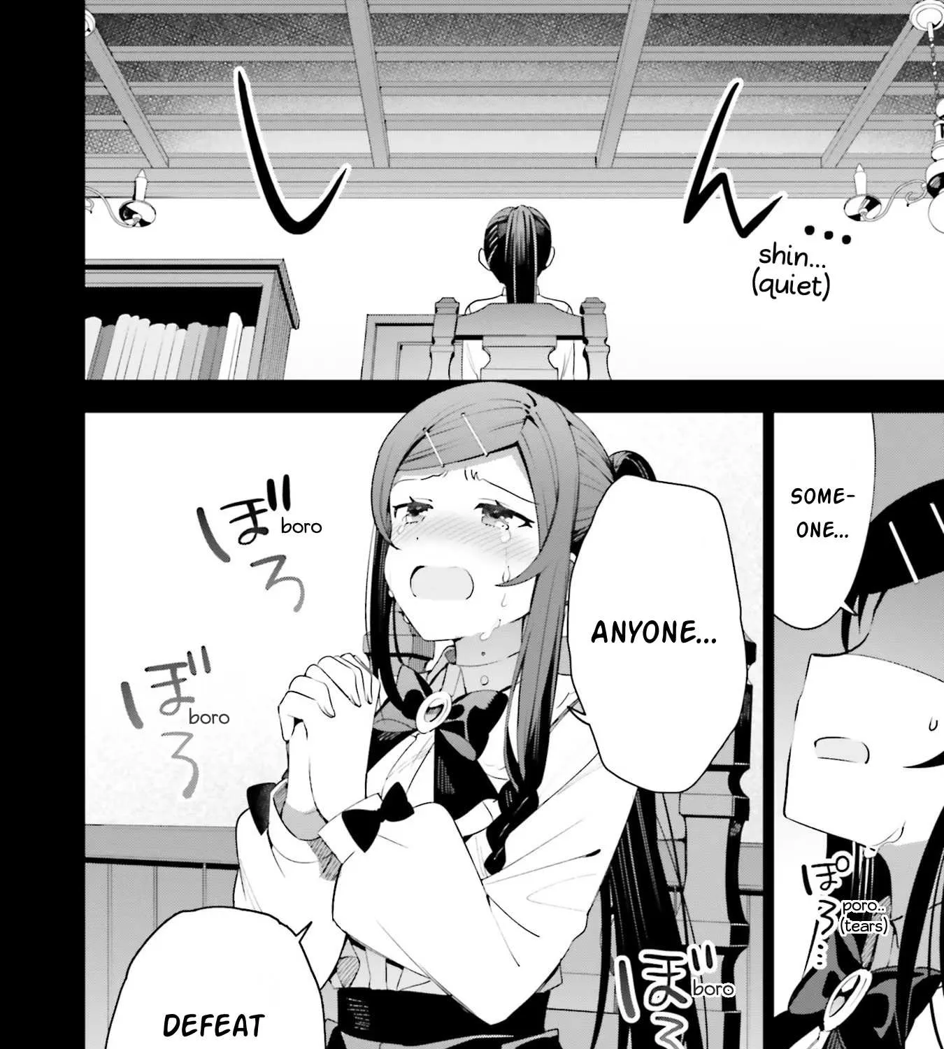 I’m the guild receptionist, but since I don’t want to work overtime, I think I’ll just solo the boss Chapter 11 page 12 - 