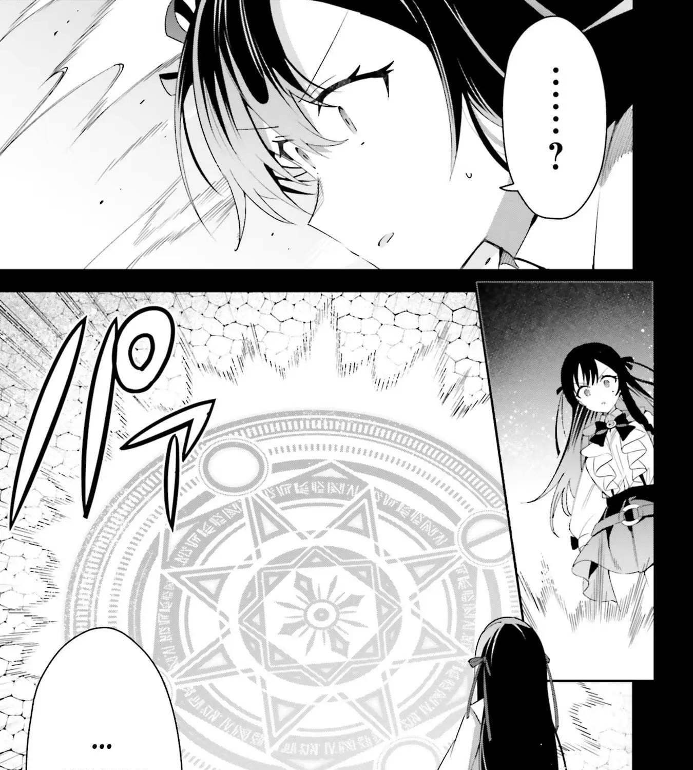 I’m the guild receptionist, but since I don’t want to work overtime, I think I’ll just solo the boss Chapter 11 page 30 - 