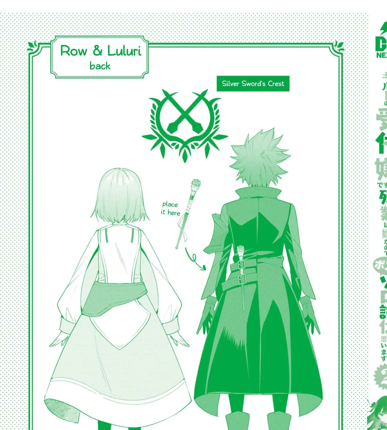 I’m the guild receptionist, but since I don’t want to work overtime, I think I’ll just solo the boss Chapter 13 page 58 - 