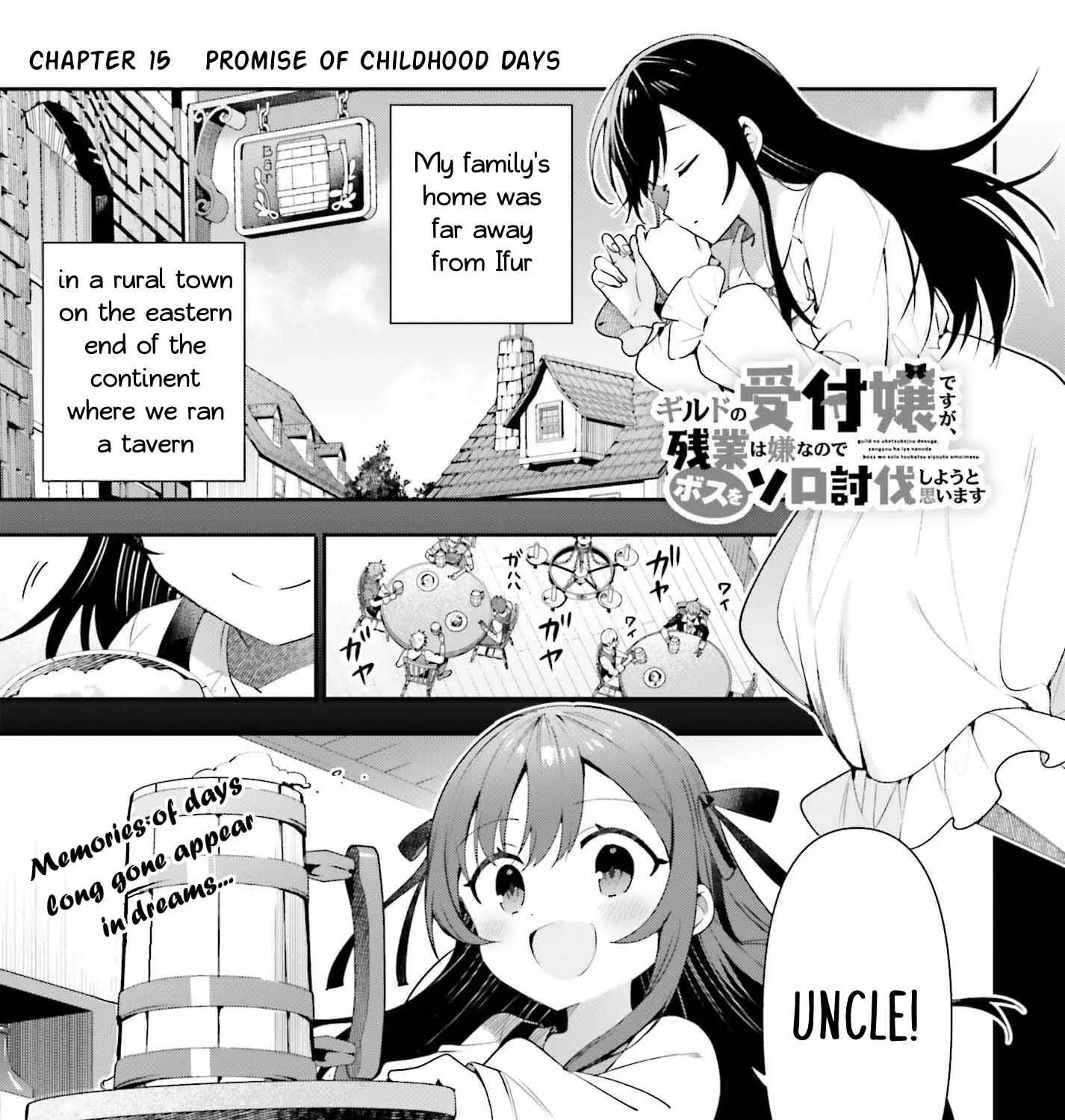 I’m the guild receptionist, but since I don’t want to work overtime, I think I’ll just solo the boss Chapter 15 page 1 - 