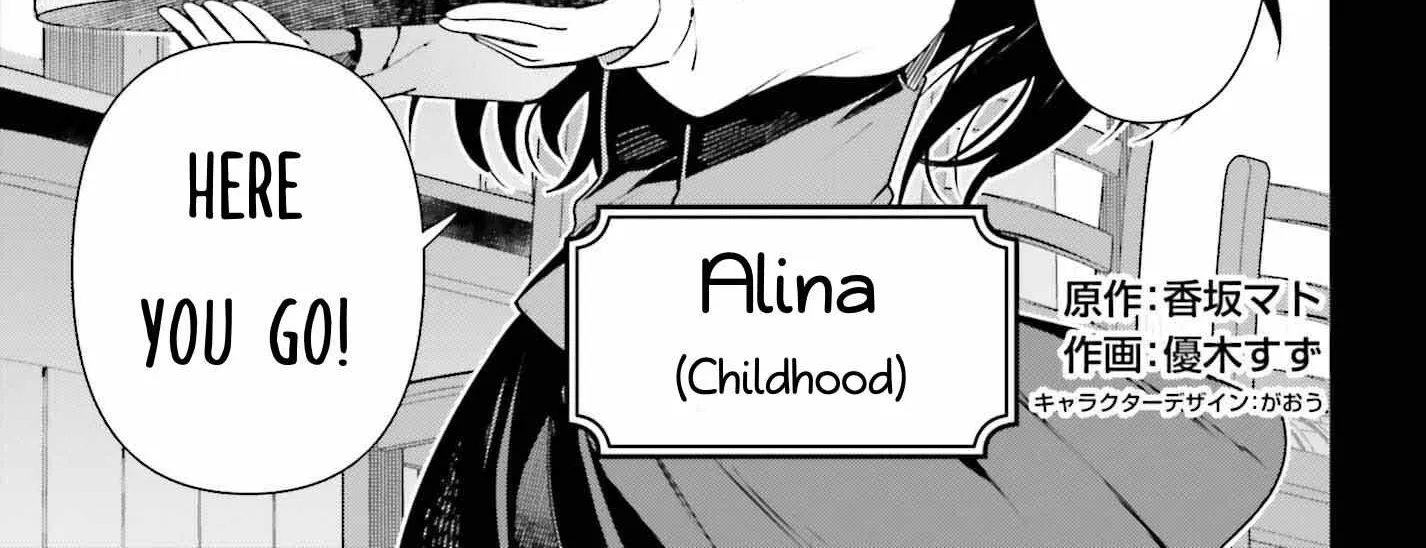 I’m the guild receptionist, but since I don’t want to work overtime, I think I’ll just solo the boss Chapter 15 page 2 - 
