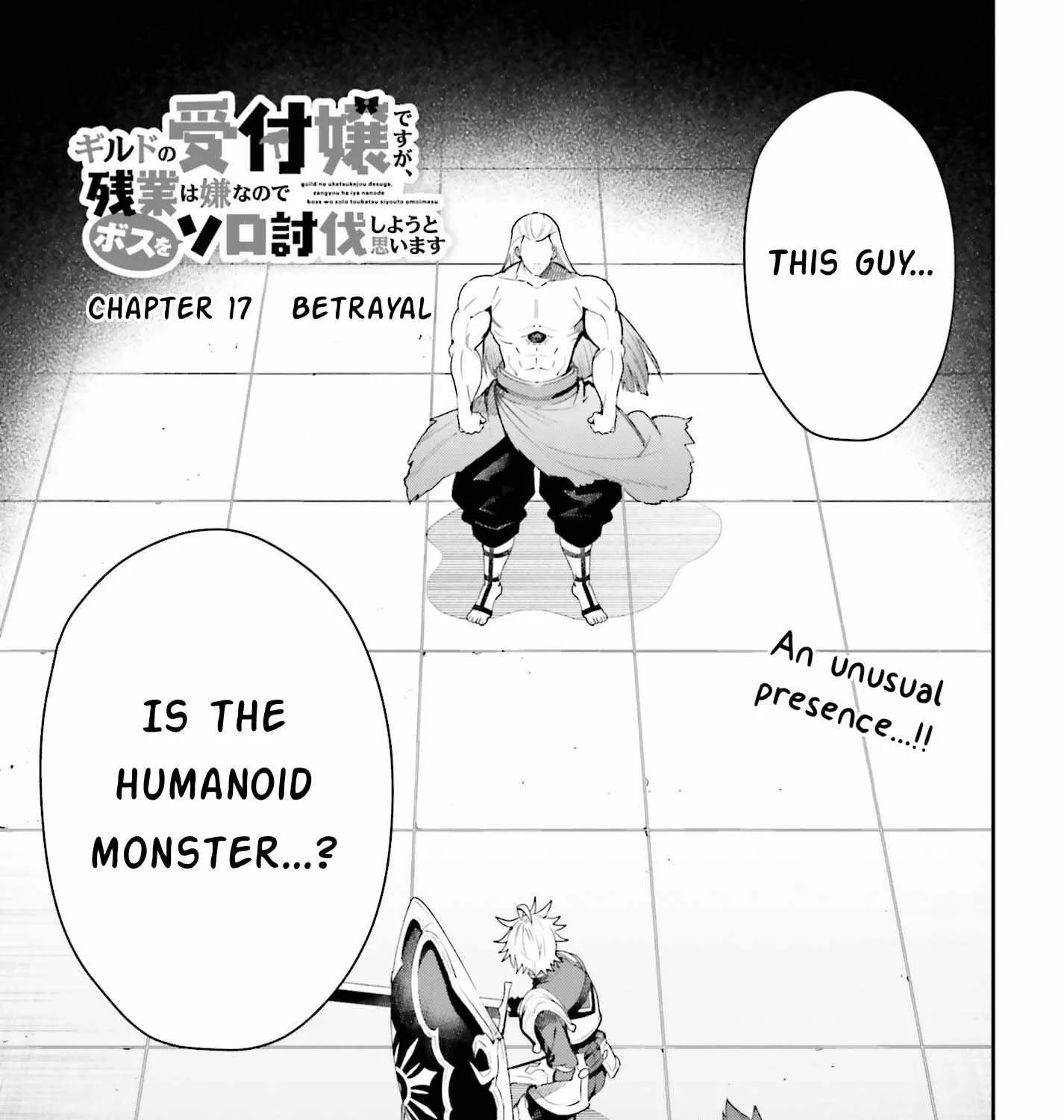 I’m the guild receptionist, but since I don’t want to work overtime, I think I’ll just solo the boss Chapter 17 page 1 - 