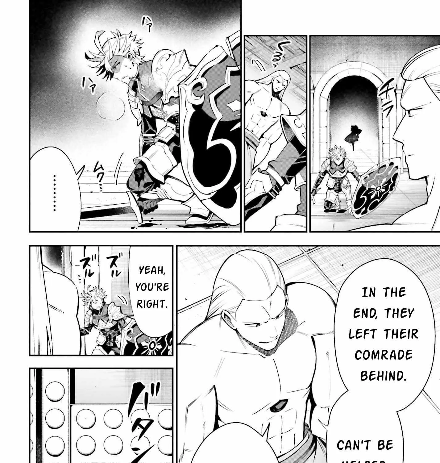 I’m the guild receptionist, but since I don’t want to work overtime, I think I’ll just solo the boss Chapter 18 page 47 - 