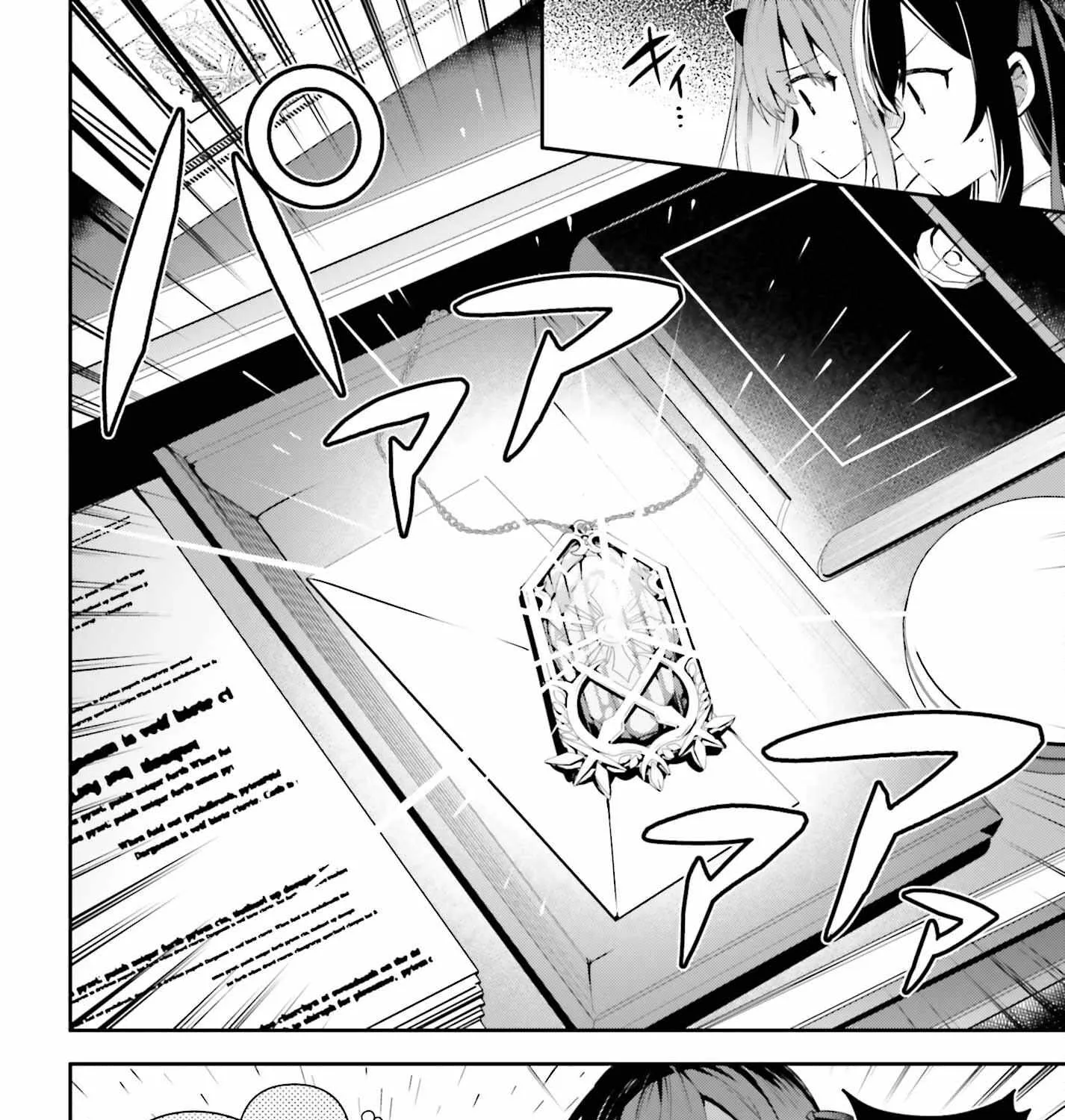I’m the guild receptionist, but since I don’t want to work overtime, I think I’ll just solo the boss Chapter 19 page 16 - 