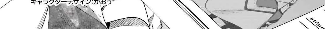 I’m the guild receptionist, but since I don’t want to work overtime, I think I’ll just solo the boss Chapter 2 page 7 - 