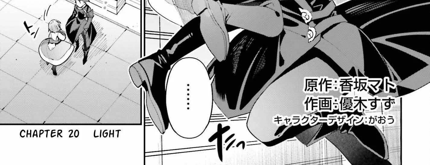 I’m the guild receptionist, but since I don’t want to work overtime, I think I’ll just solo the boss Chapter 20 page 3 - 