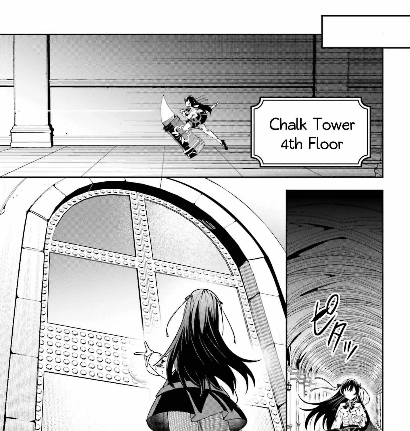 I’m the guild receptionist, but since I don’t want to work overtime, I think I’ll just solo the boss Chapter 20 page 34 - 