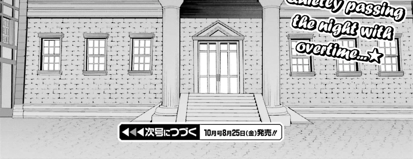 I’m the guild receptionist, but since I don’t want to work overtime, I think I’ll just solo the boss Chapter 23 page 50 - 