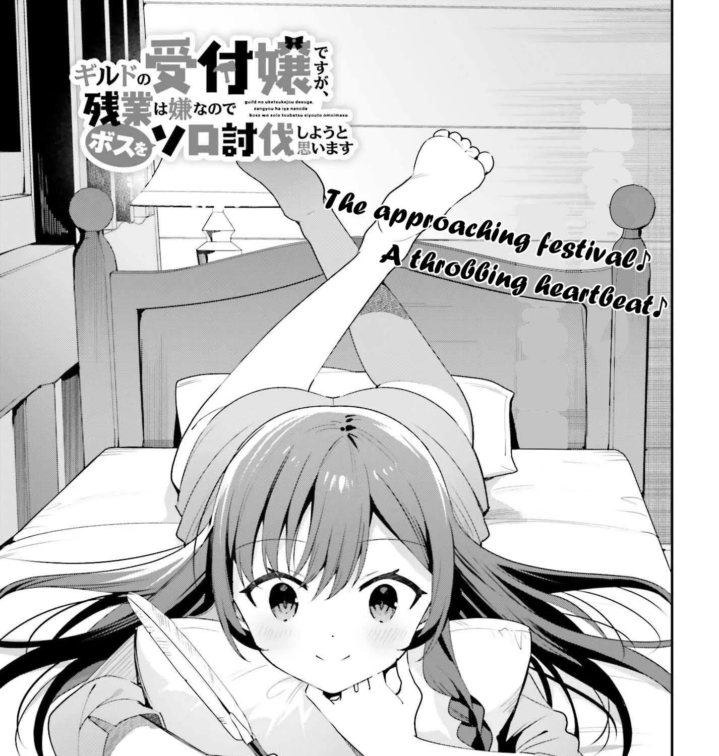 I’m the guild receptionist, but since I don’t want to work overtime, I think I’ll just solo the boss Chapter 25 page 1 - 