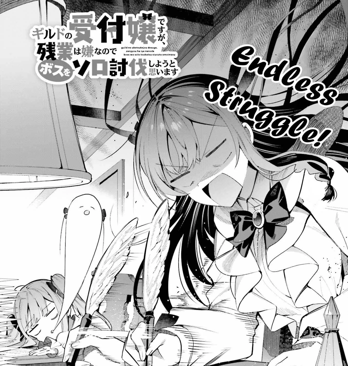 I’m the guild receptionist, but since I don’t want to work overtime, I think I’ll just solo the boss Chapter 26 page 2 - 