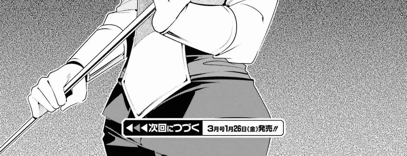 I’m the guild receptionist, but since I don’t want to work overtime, I think I’ll just solo the boss Chapter 27 page 52 - 