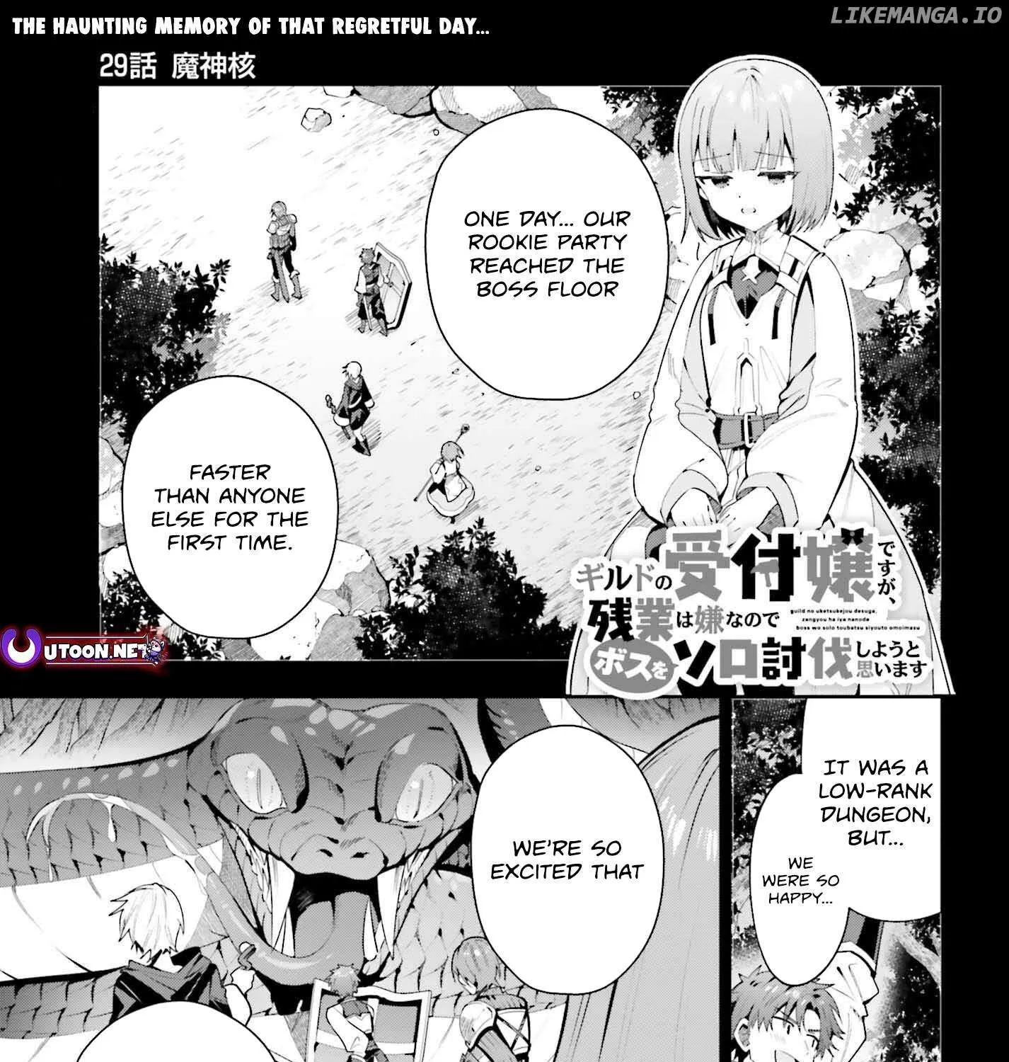 I’m the guild receptionist, but since I don’t want to work overtime, I think I’ll just solo the boss Chapter 29 page 2 - 