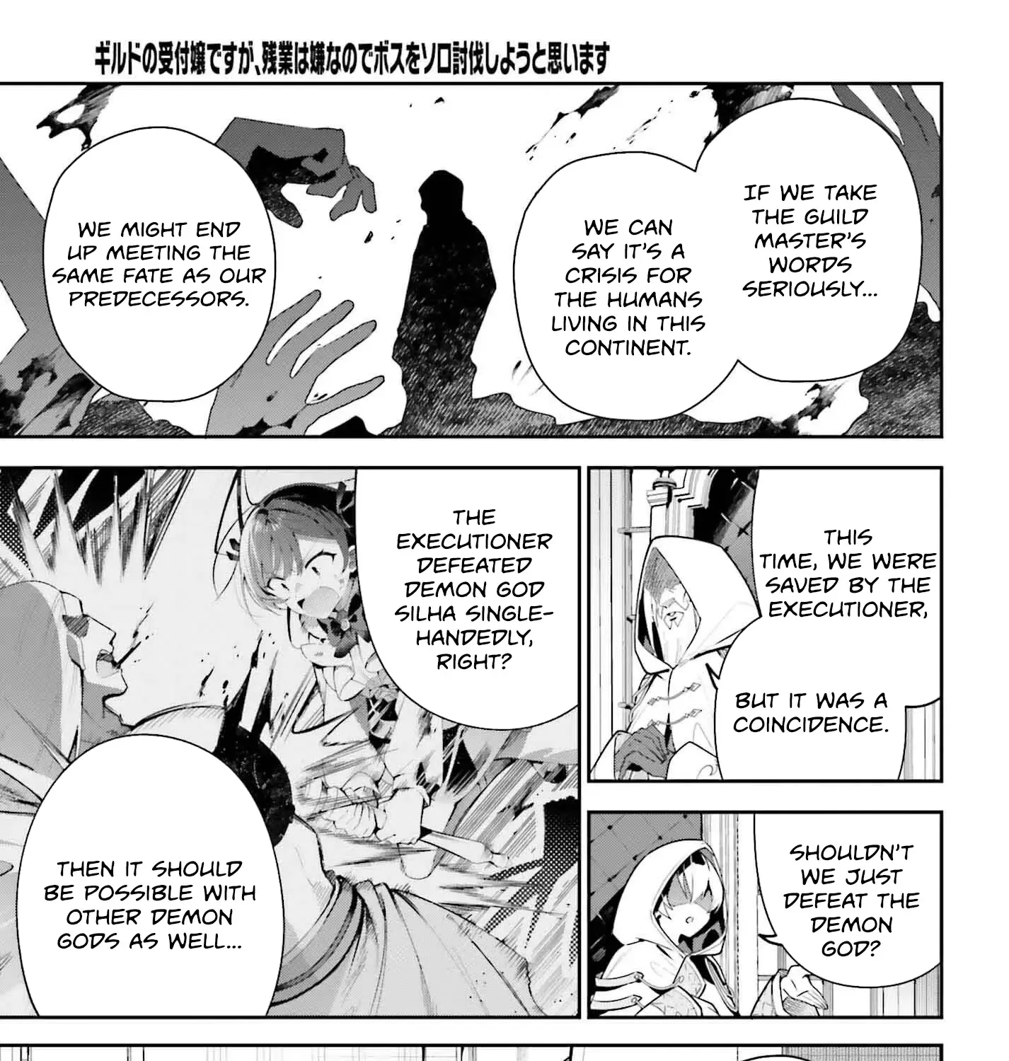 I’m the guild receptionist, but since I don’t want to work overtime, I think I’ll just solo the boss Chapter 30 page 23 - 