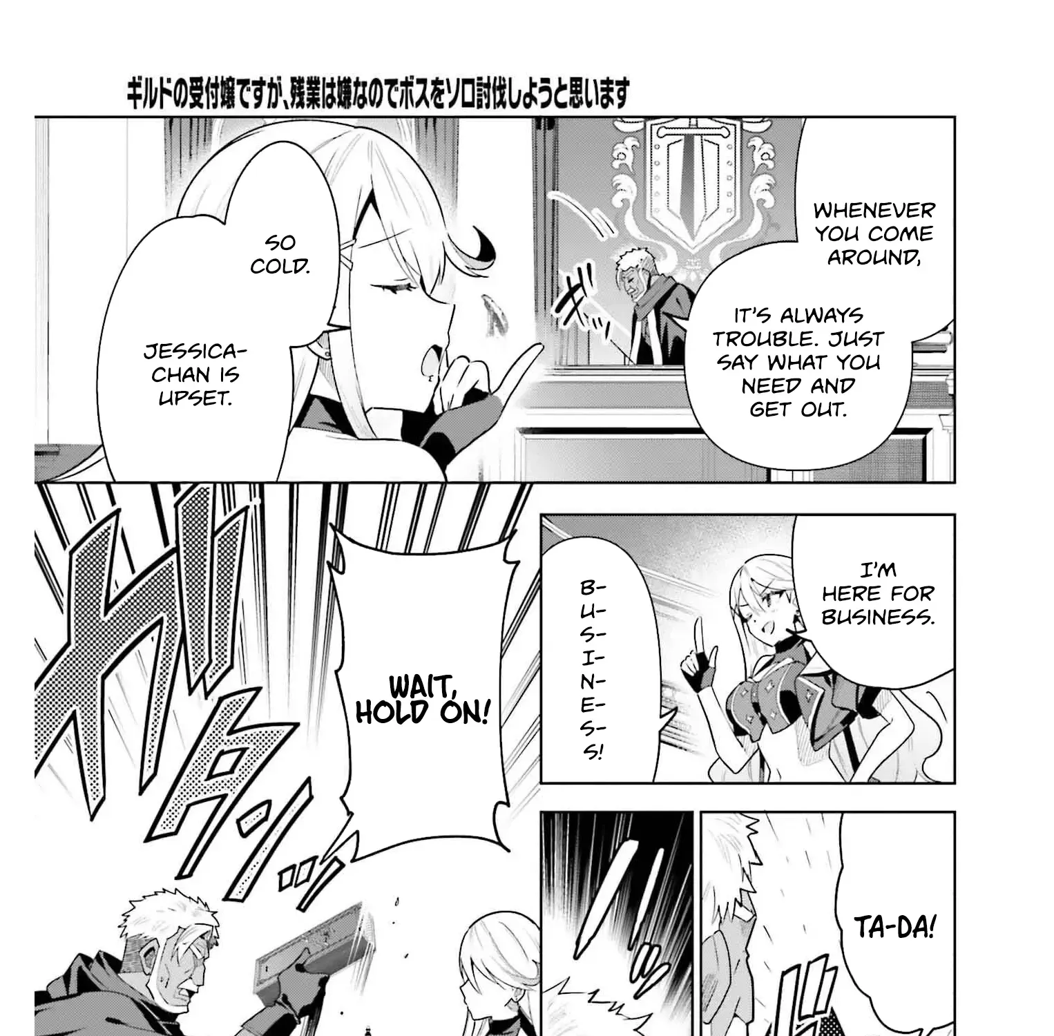 I’m the guild receptionist, but since I don’t want to work overtime, I think I’ll just solo the boss Chapter 30 page 47 - 