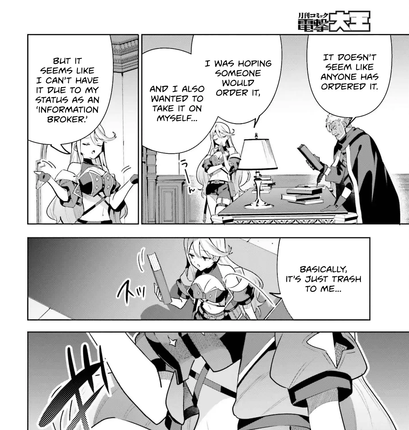 I’m the guild receptionist, but since I don’t want to work overtime, I think I’ll just solo the boss Chapter 30 page 53 - 