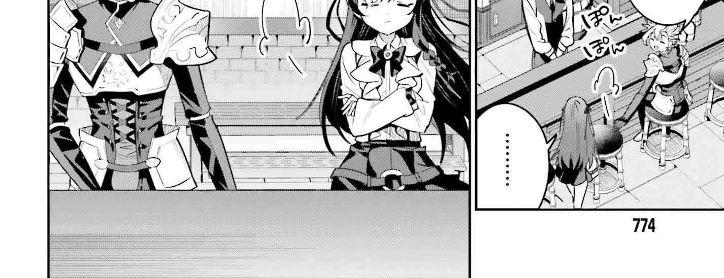 I’m the guild receptionist, but since I don’t want to work overtime, I think I’ll just solo the boss Chapter 31 page 18 - 