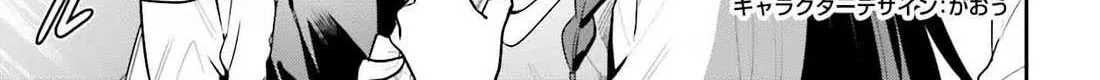 I’m the guild receptionist, but since I don’t want to work overtime, I think I’ll just solo the boss Chapter 32 page 3 - 