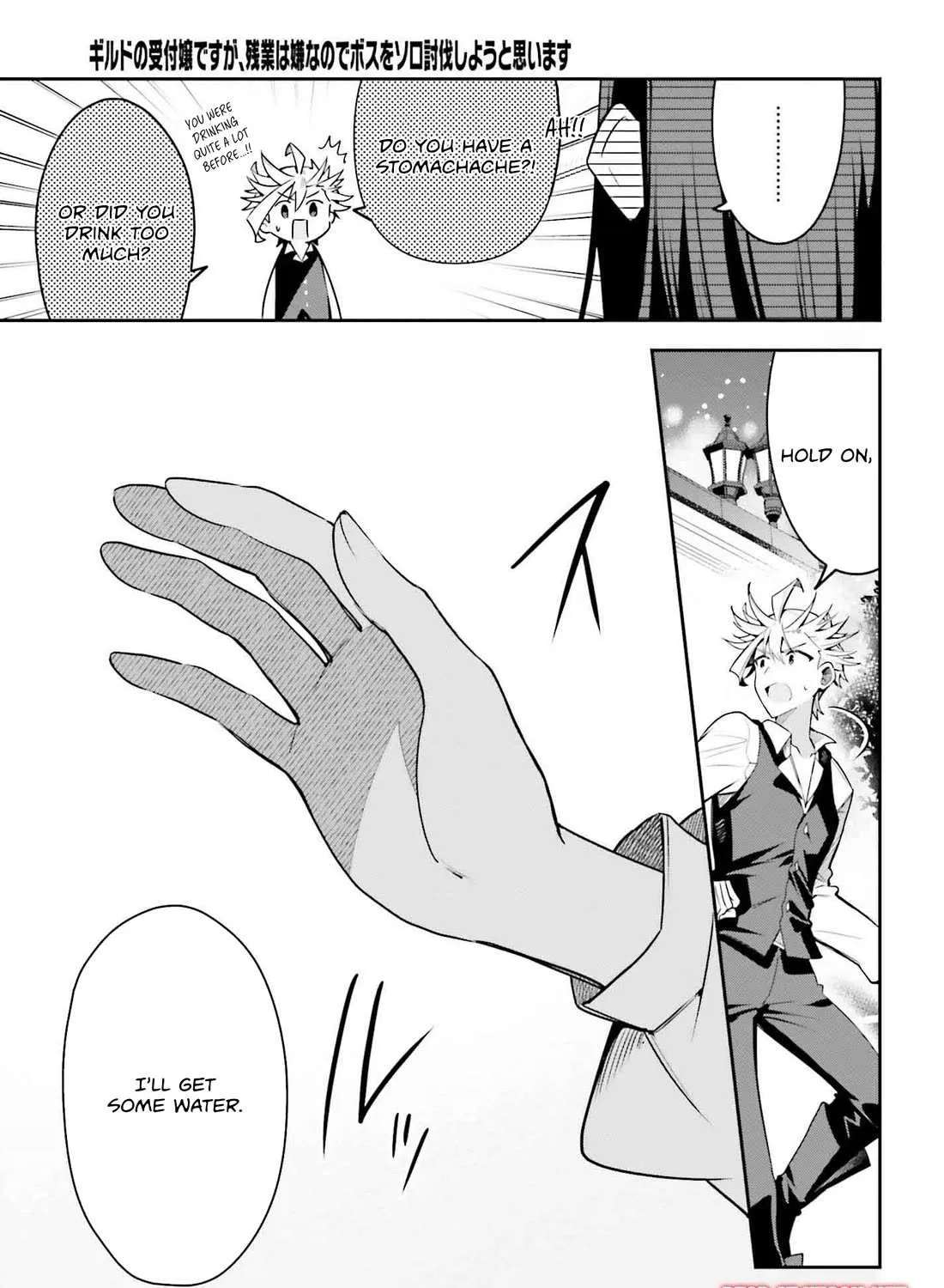 I’m the guild receptionist, but since I don’t want to work overtime, I think I’ll just solo the boss Chapter 32 page 26 - 