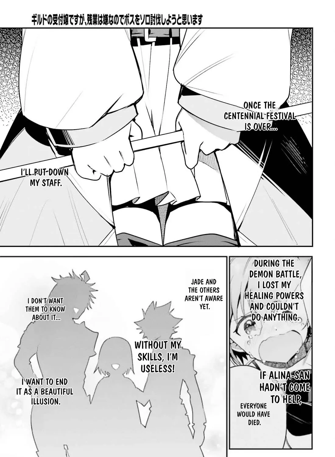 I’m the guild receptionist, but since I don’t want to work overtime, I think I’ll just solo the boss Chapter 32 page 46 - 