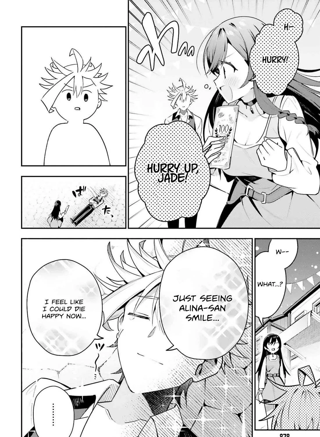 I’m the guild receptionist, but since I don’t want to work overtime, I think I’ll just solo the boss Chapter 32 page 8 - 