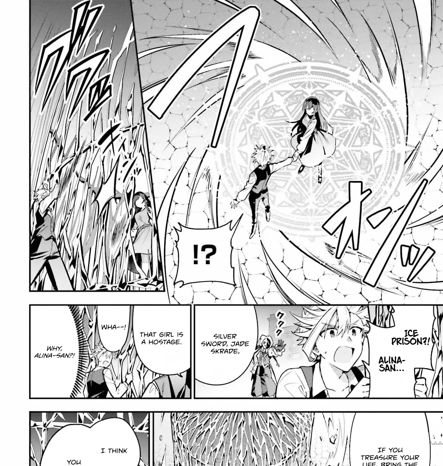 I’m the guild receptionist, but since I don’t want to work overtime, I think I’ll just solo the boss Chapter 33 page 13 - 