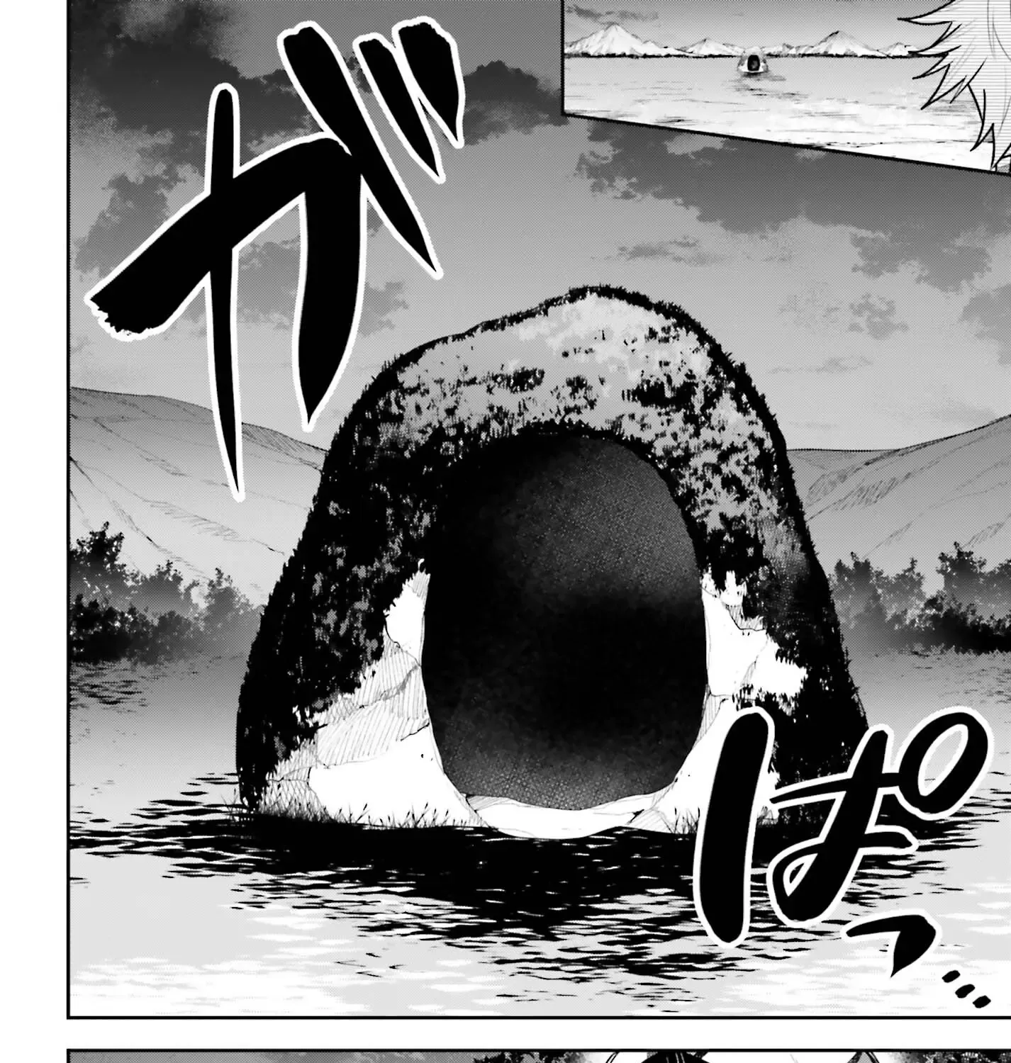 I’m the guild receptionist, but since I don’t want to work overtime, I think I’ll just solo the boss Chapter 34 page 8 - 