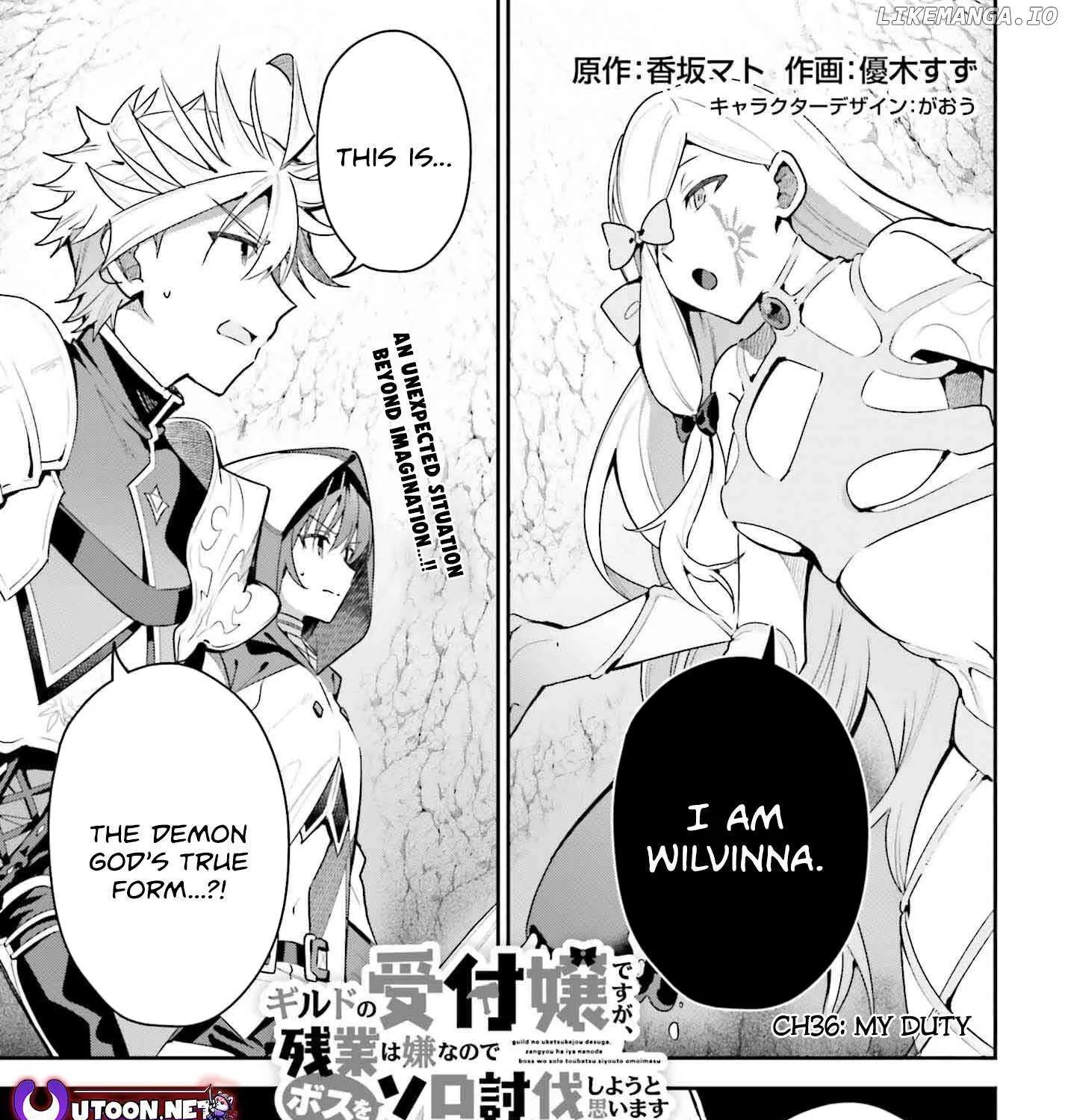 I’m the guild receptionist, but since I don’t want to work overtime, I think I’ll just solo the boss Chapter 36 page 2 - 