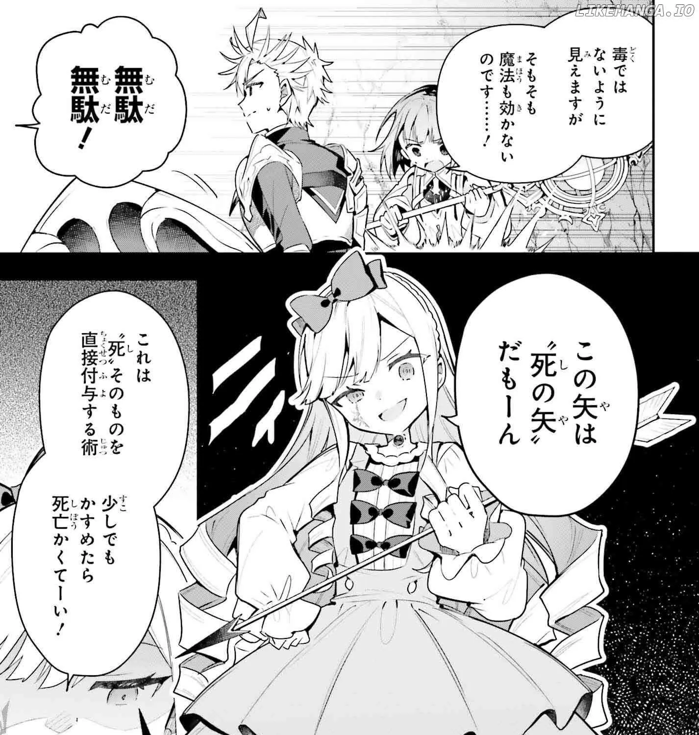 I’m the guild receptionist, but since I don’t want to work overtime, I think I’ll just solo the boss Chapter 36 page 14 - 