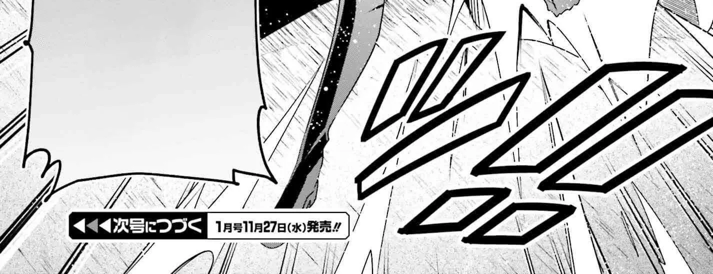 I’m the guild receptionist, but since I don’t want to work overtime, I think I’ll just solo the boss Chapter 36 page 77 - 